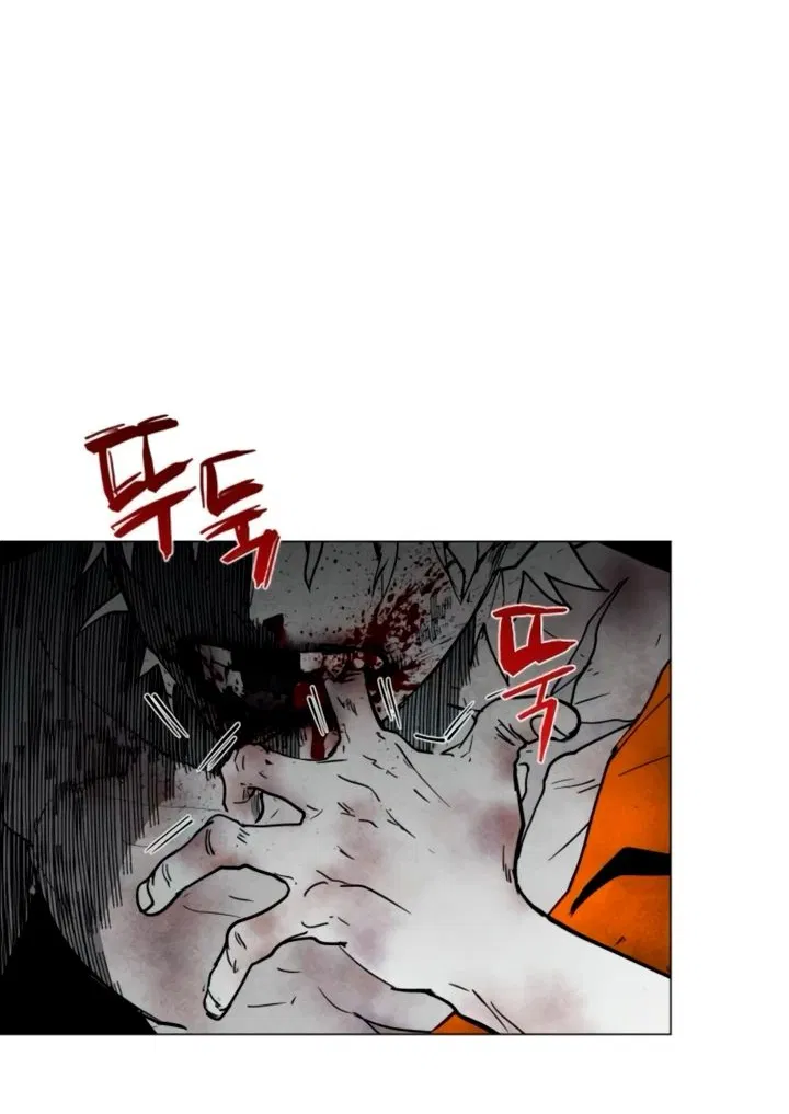 Манга Фогленд - Глава 10 Страница 8