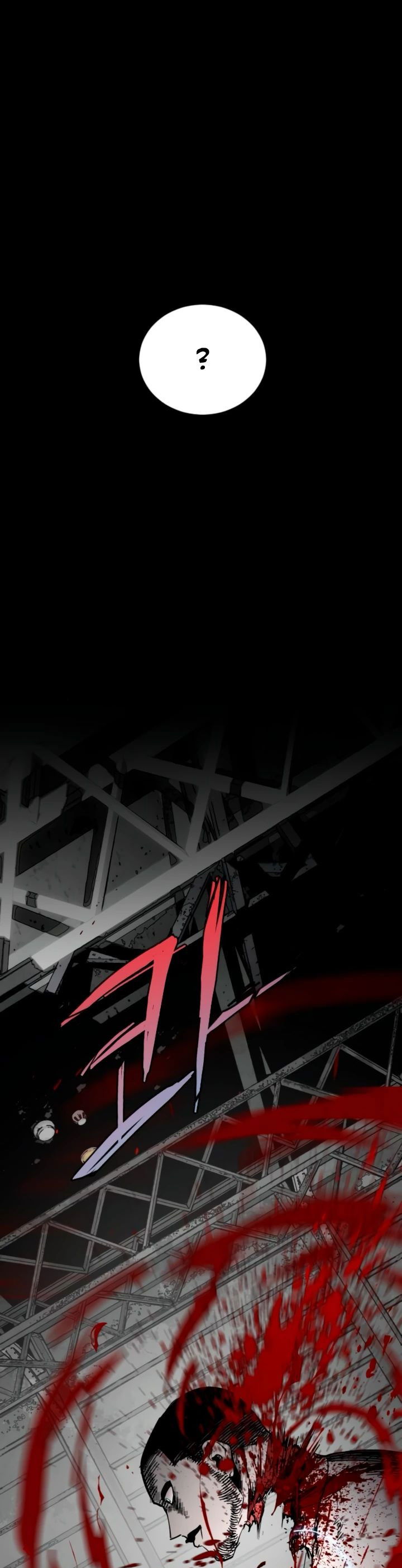 Манга Фогленд - Глава 10 Страница 1