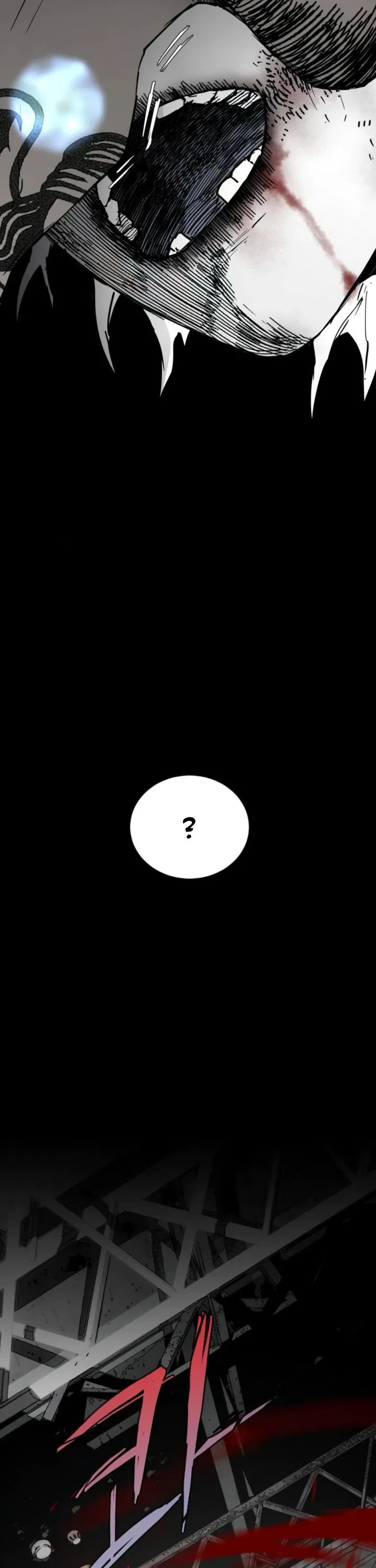 Манга Фогленд - Глава 9 Страница 79