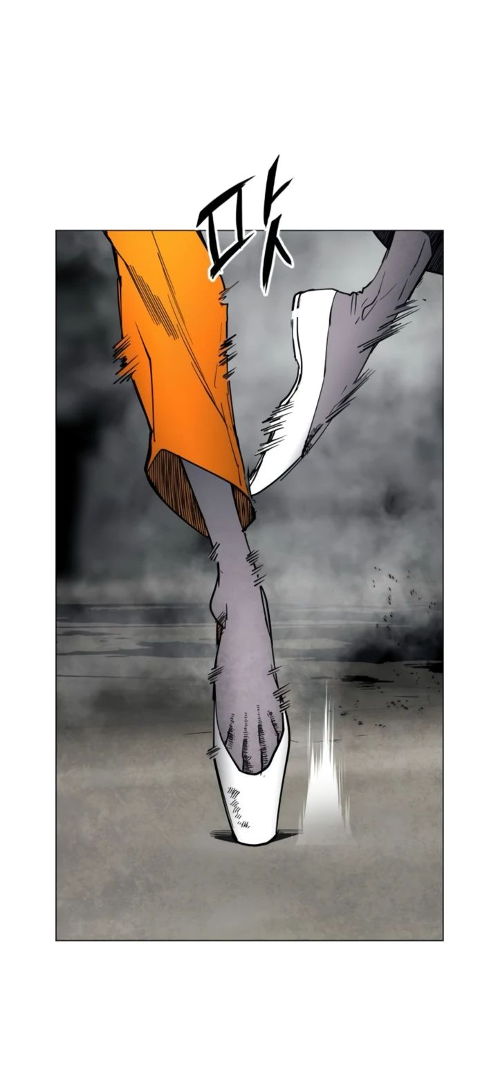 Манга Фогленд - Глава 9 Страница 8