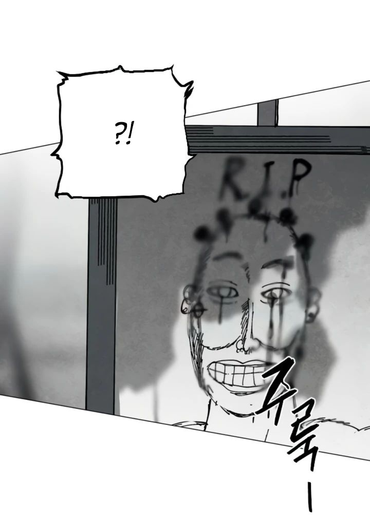 Манга Фогленд - Глава 8 Страница 30