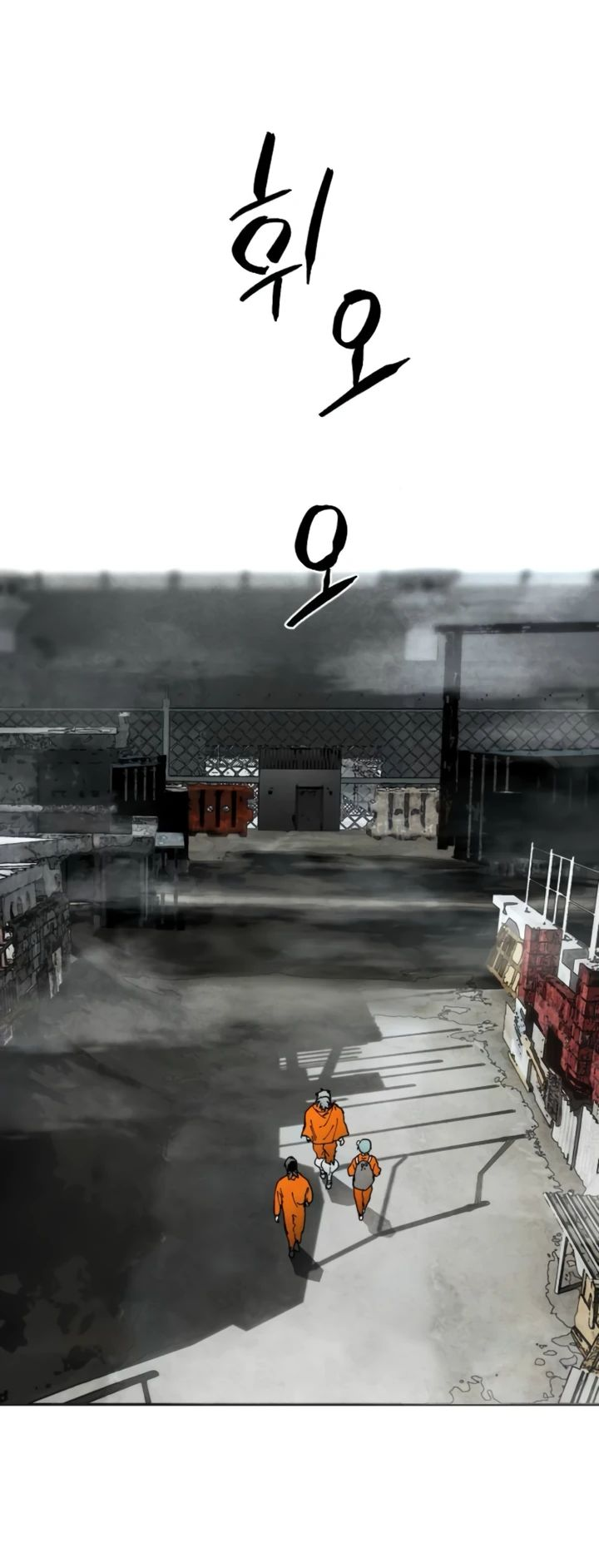 Манга Фогленд - Глава 8 Страница 43