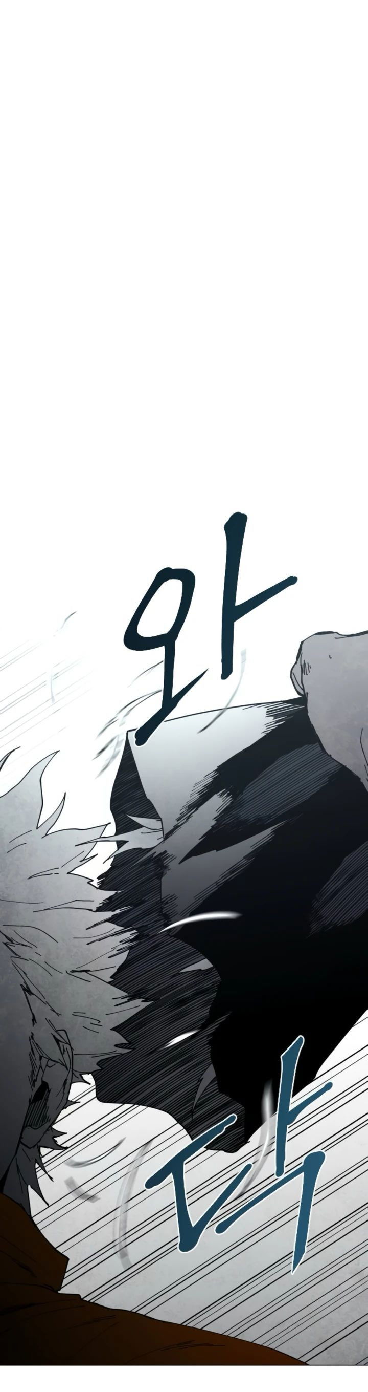 Манга Фогленд - Глава 8 Страница 1