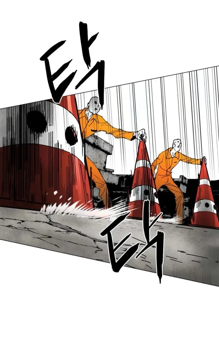 Манга Фогленд - Глава 8 Страница 64