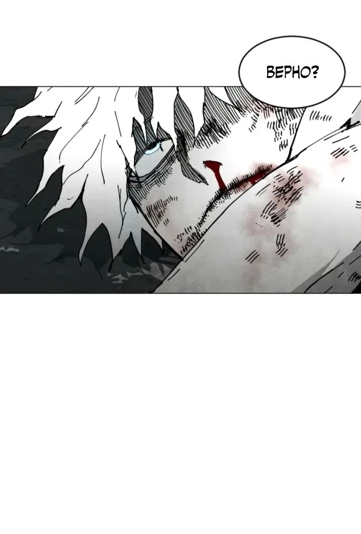 Манга Фогленд - Глава 8 Страница 39