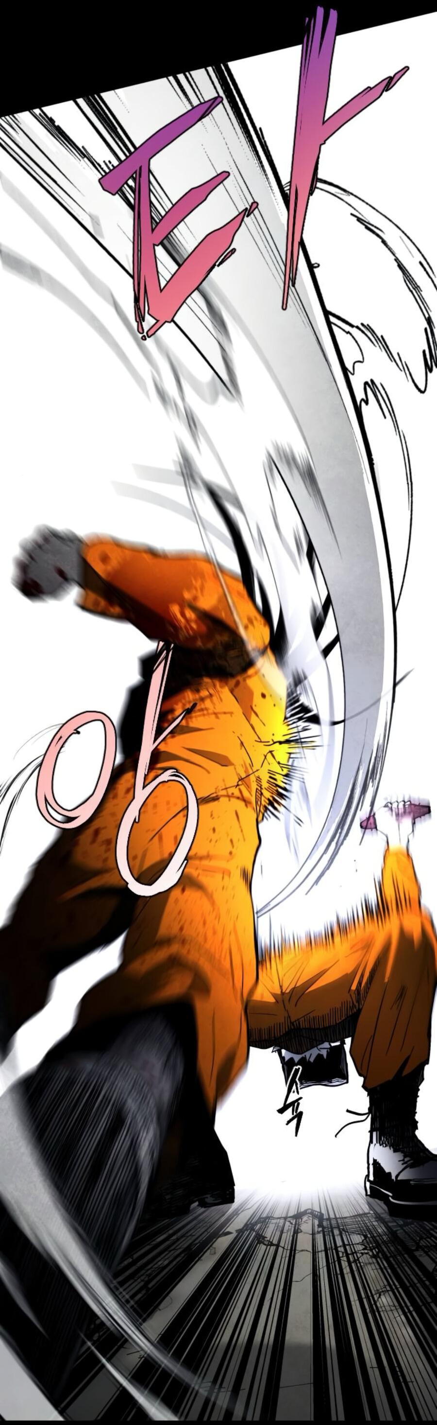 Манга Фогленд - Глава 7 Страница 81