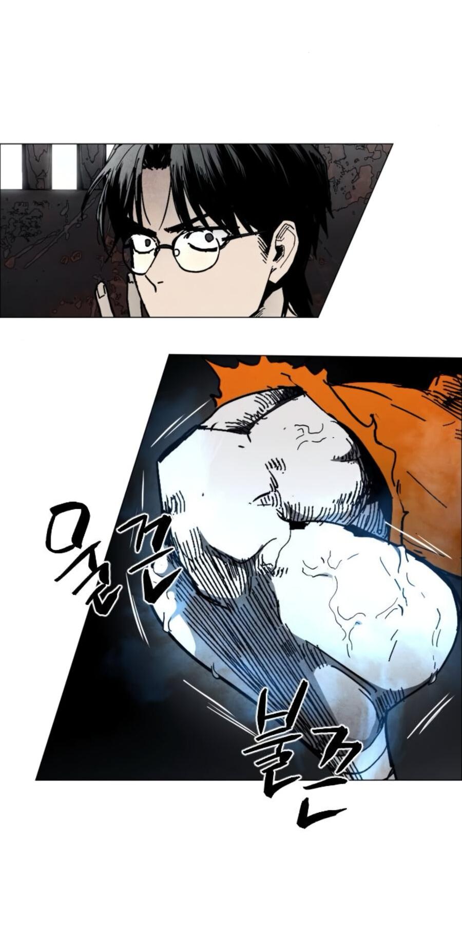 Манга Фогленд - Глава 7 Страница 5