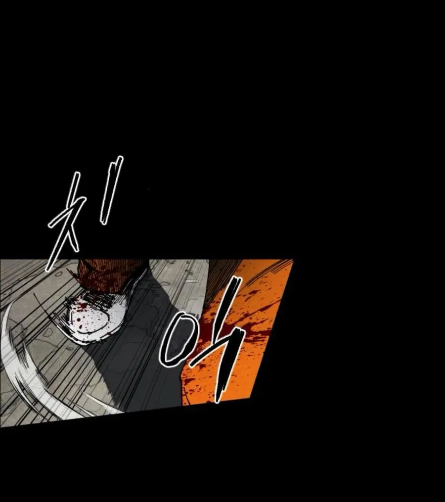 Манга Фогленд - Глава 7 Страница 69