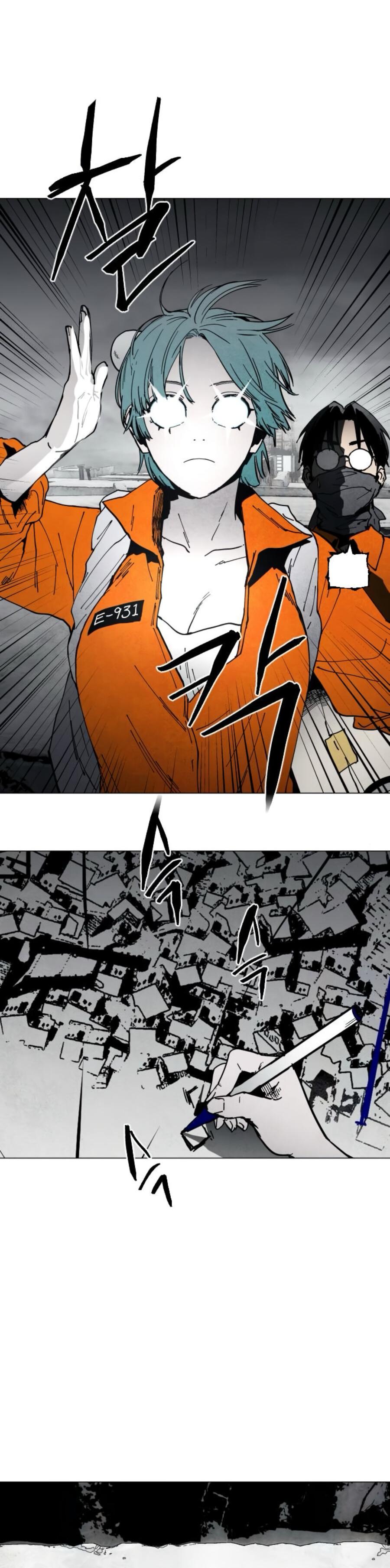 Манга Фогленд - Глава 7 Страница 15