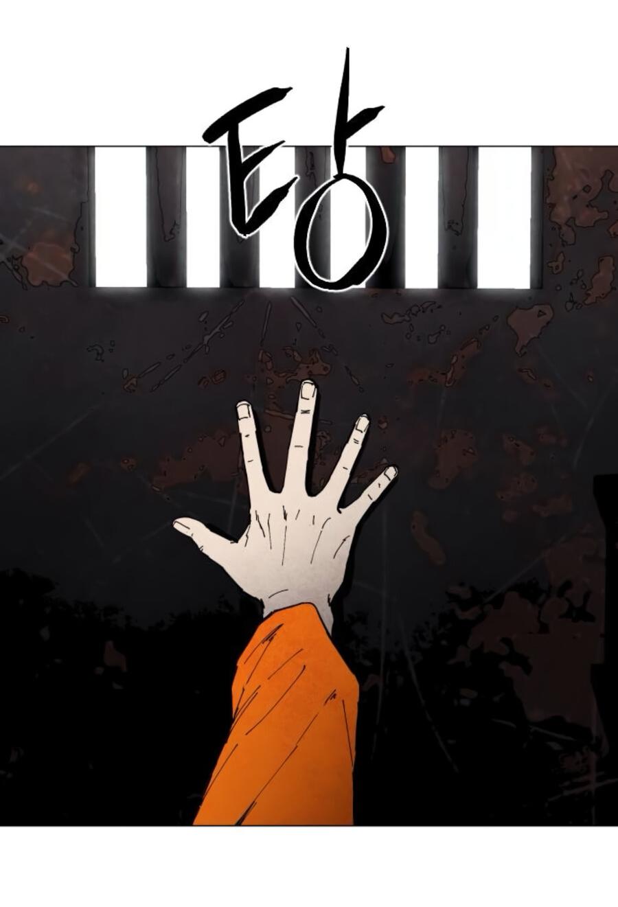 Манга Фогленд - Глава 7 Страница 2