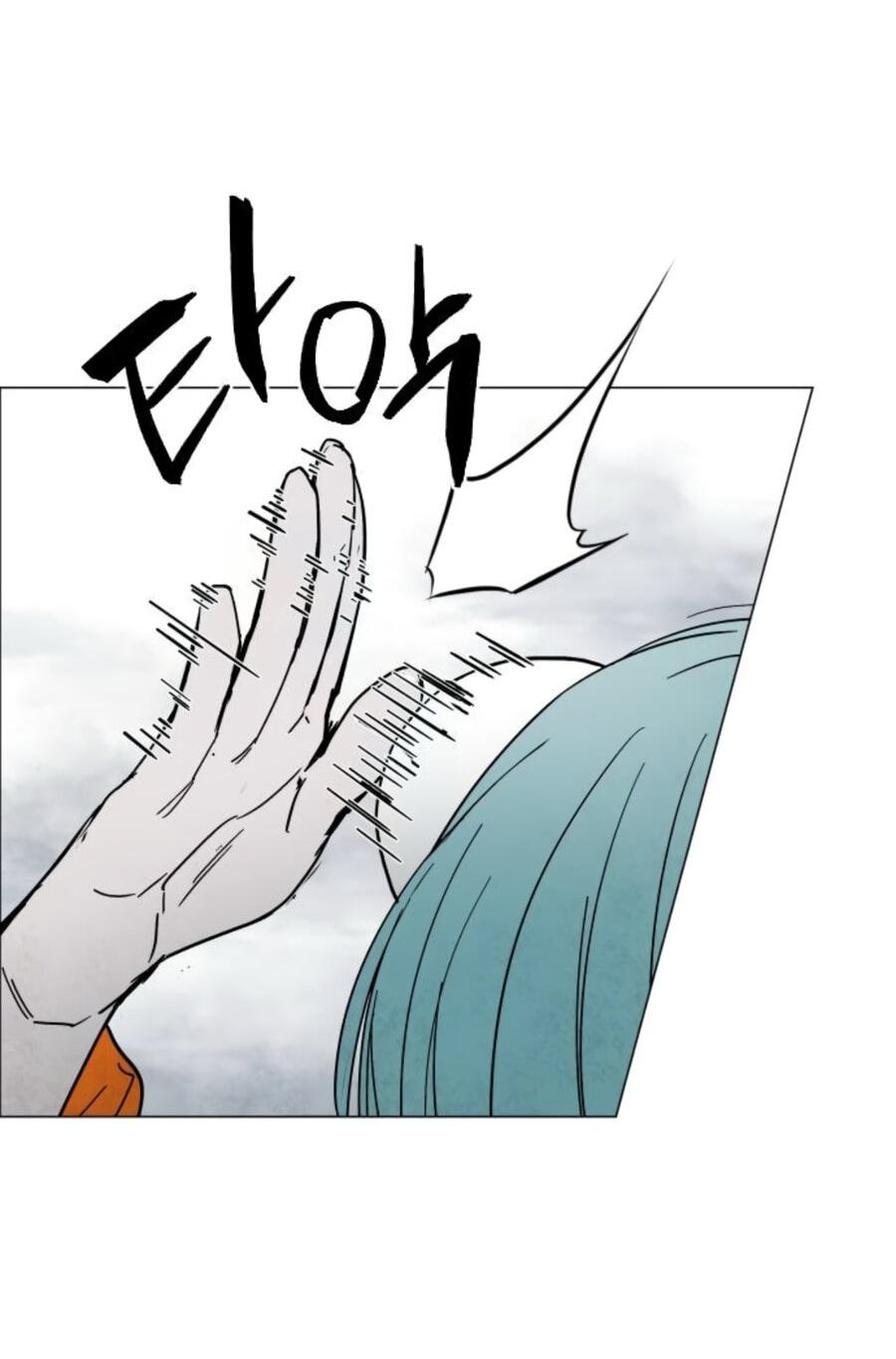 Манга Фогленд - Глава 7 Страница 14