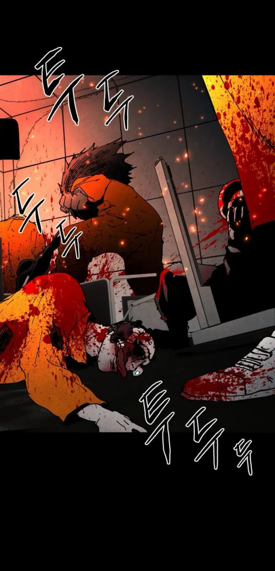 Манга Фогленд - Глава 7 Страница 57