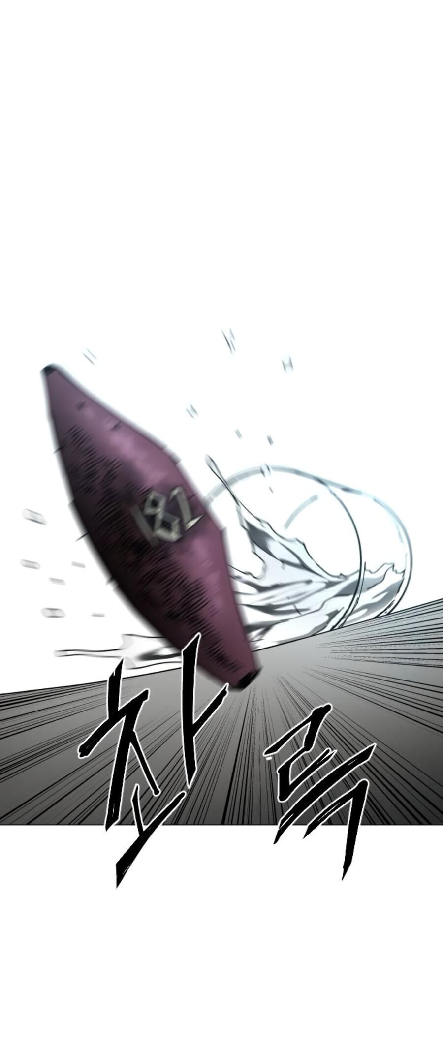 Манга Фогленд - Глава 6 Страница 66