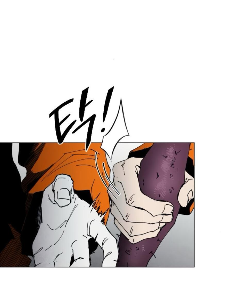 Манга Фогленд - Глава 6 Страница 58