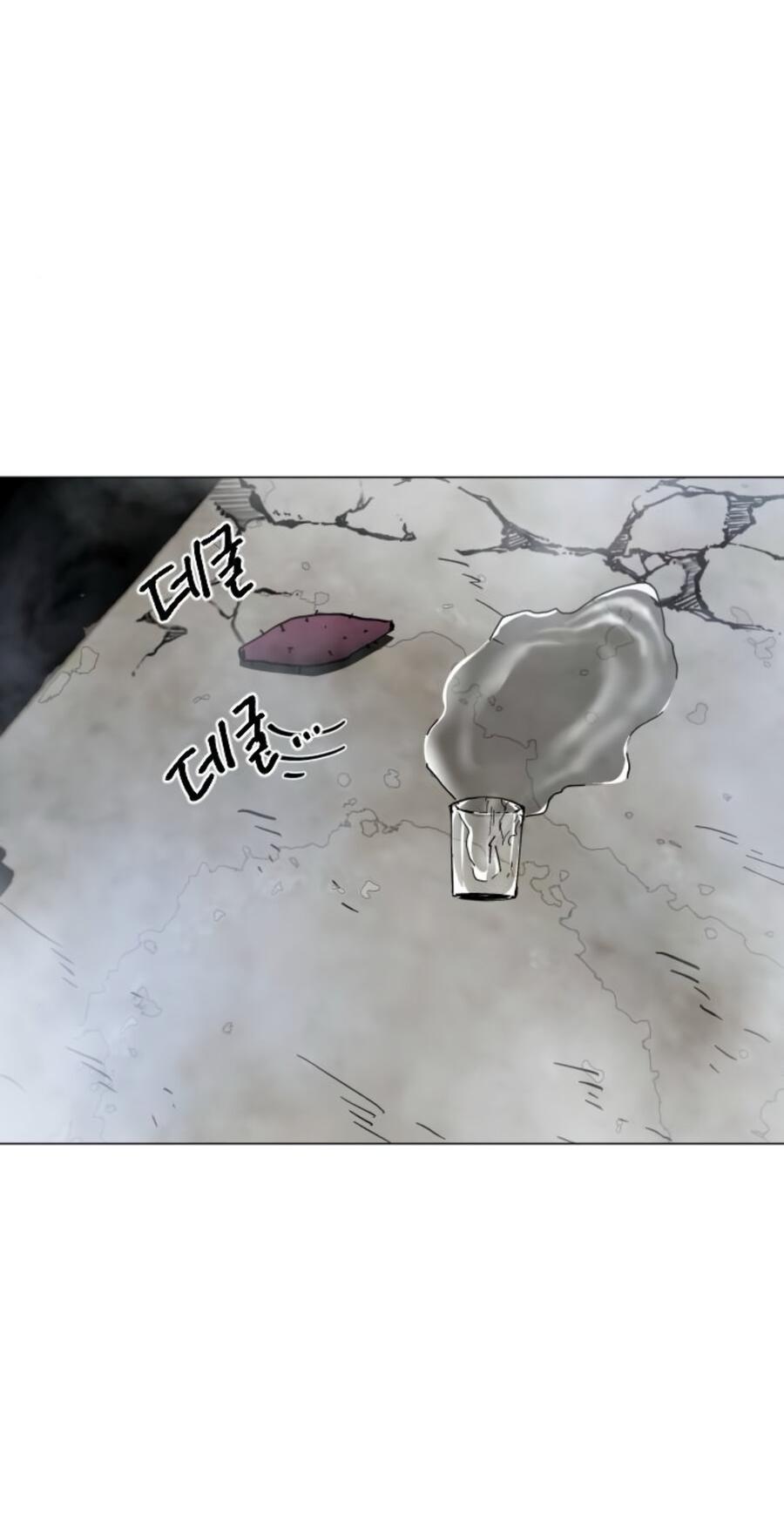 Манга Фогленд - Глава 6 Страница 67