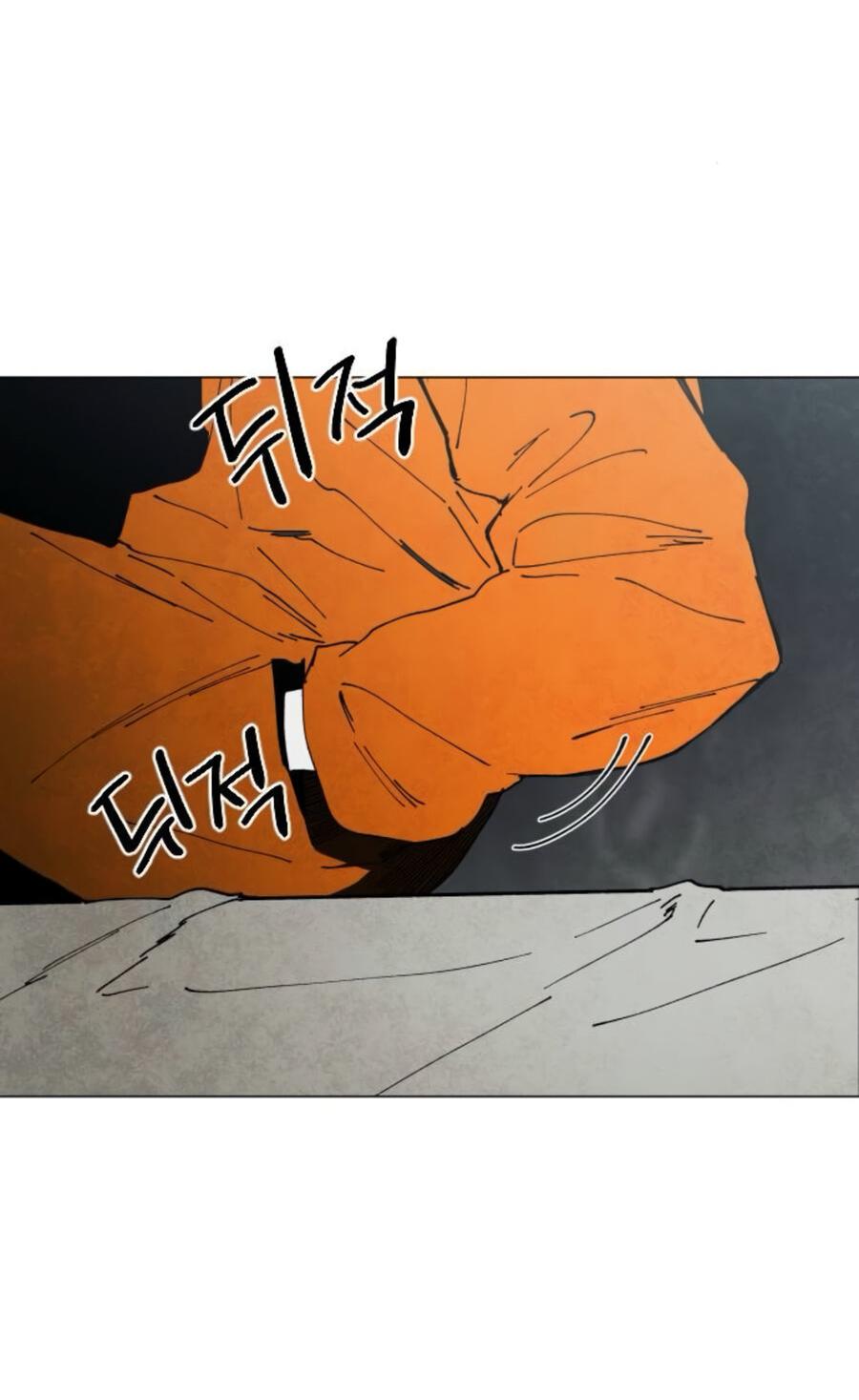 Манга Фогленд - Глава 6 Страница 44