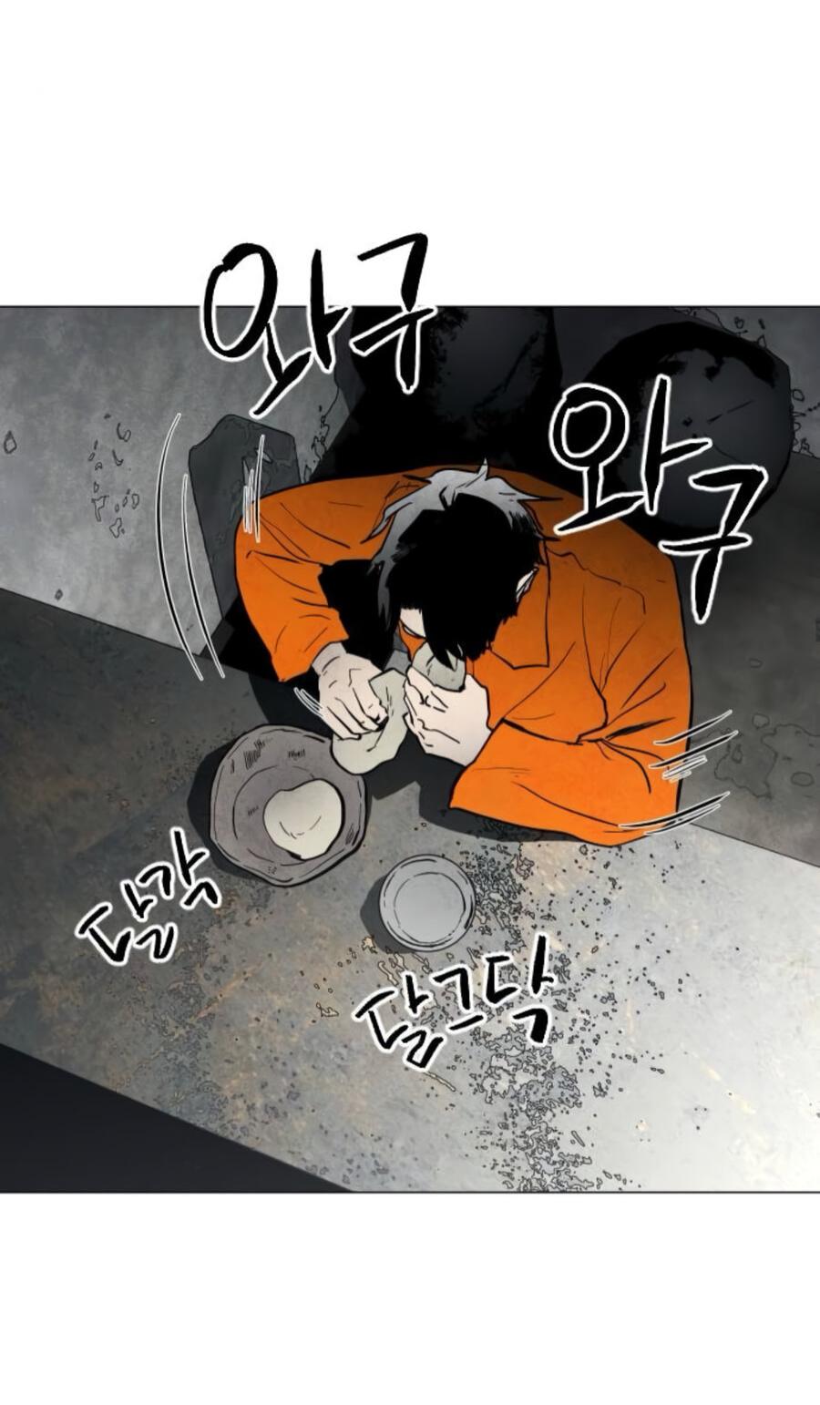 Манга Фогленд - Глава 5 Страница 48