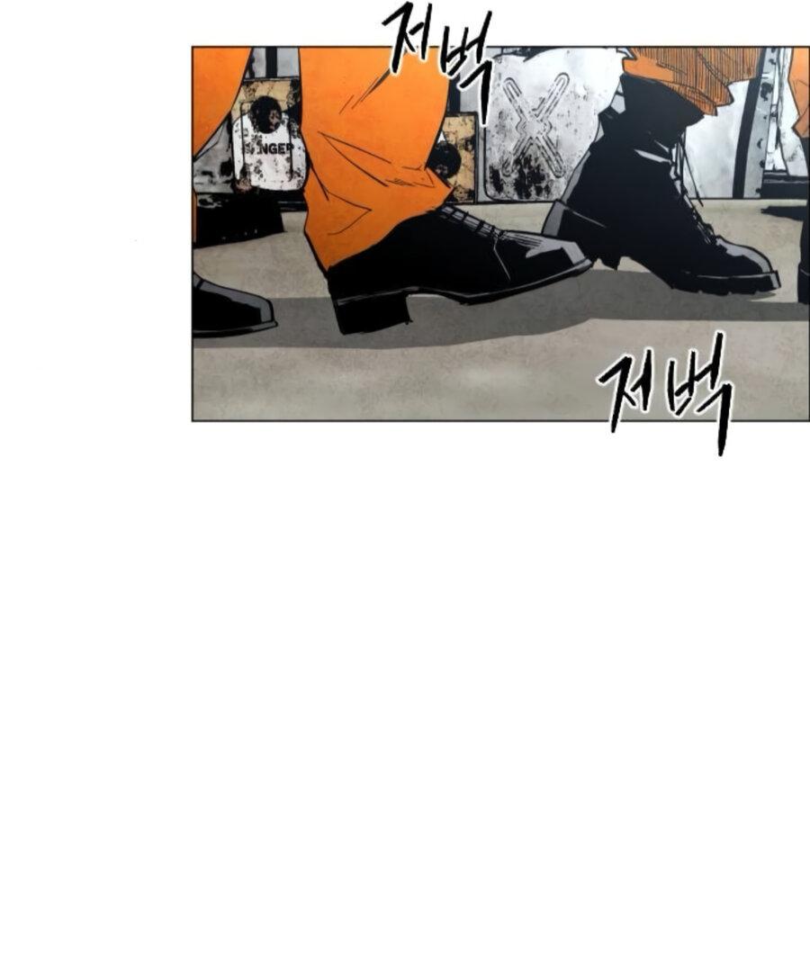 Манга Фогленд - Глава 5 Страница 11