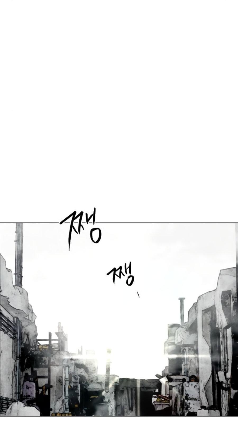 Манга Фогленд - Глава 5 Страница 21