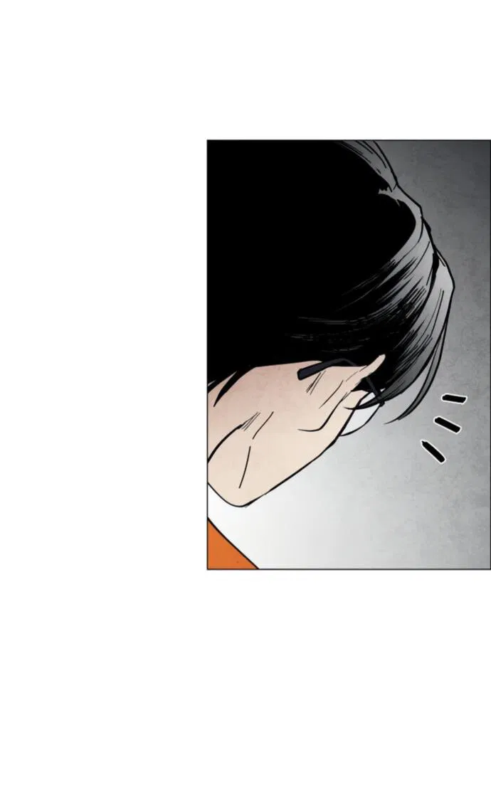 Манга Фогленд - Глава 4 Страница 48