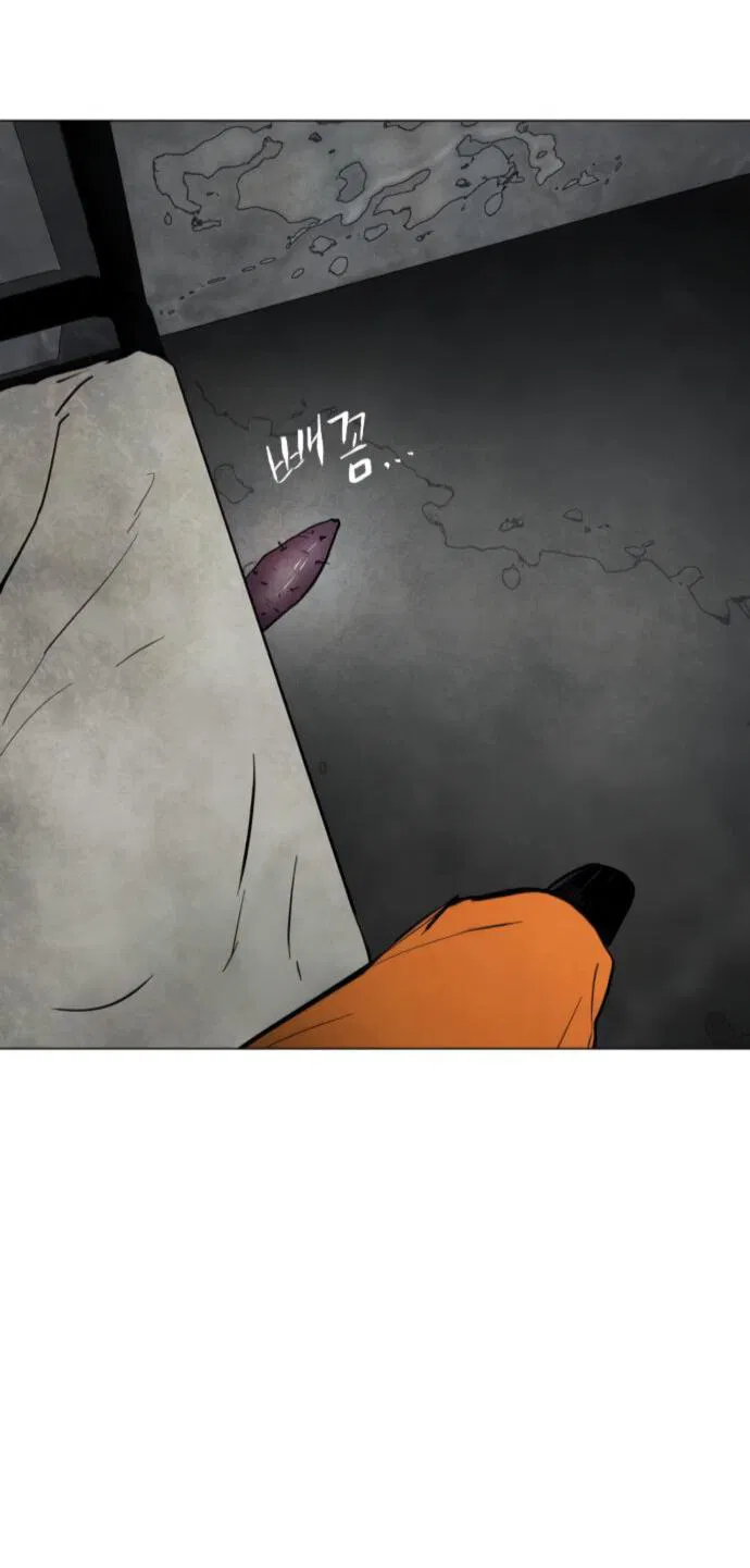 Манга Фогленд - Глава 4 Страница 49