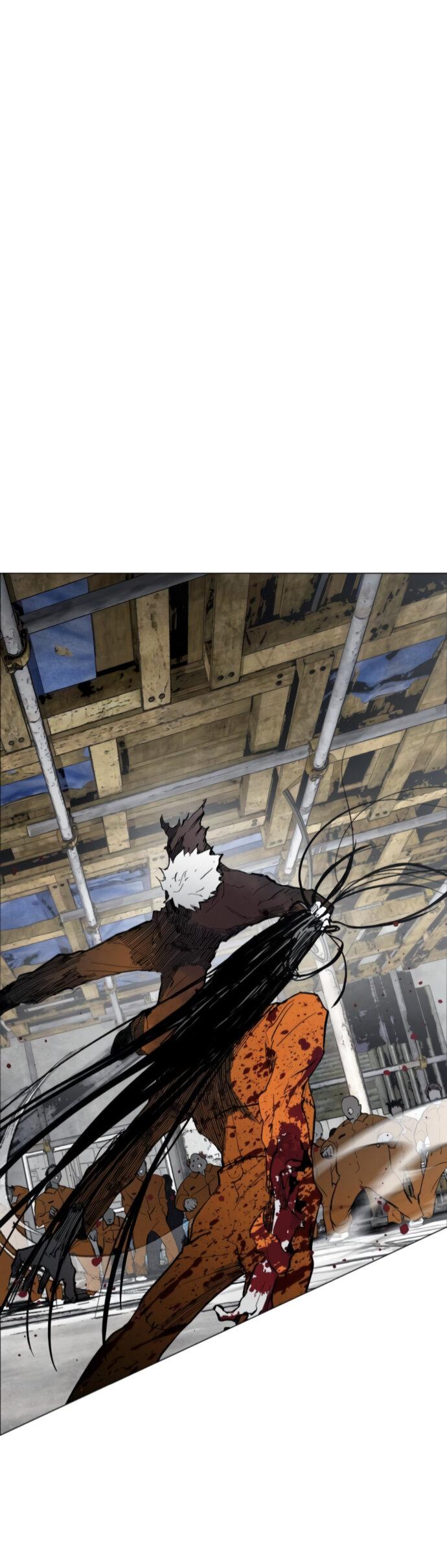 Манга Фогленд - Глава 4 Страница 1