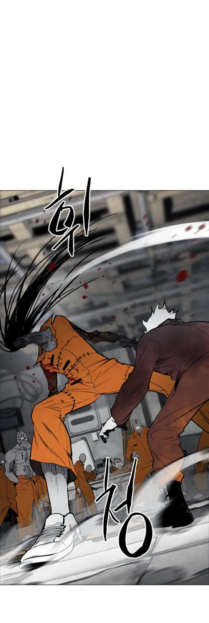 Манга Фогленд - Глава 4 Страница 6