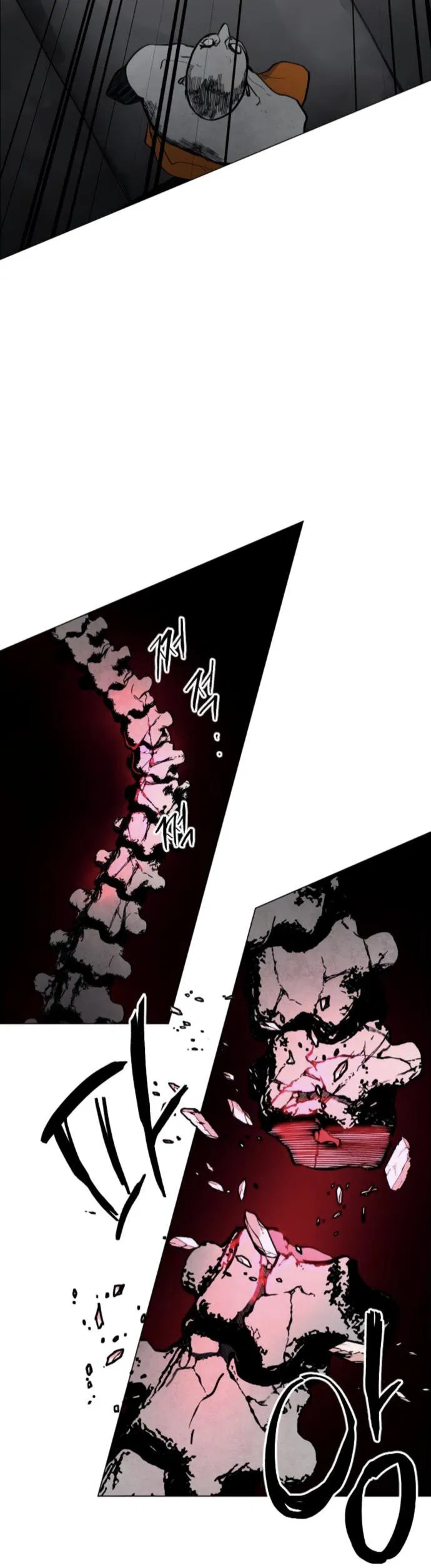 Манга Фогленд - Глава 4 Страница 5