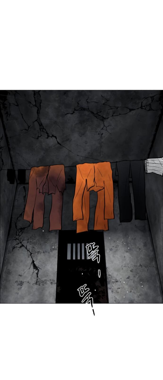 Манга Фогленд - Глава 4 Страница 44