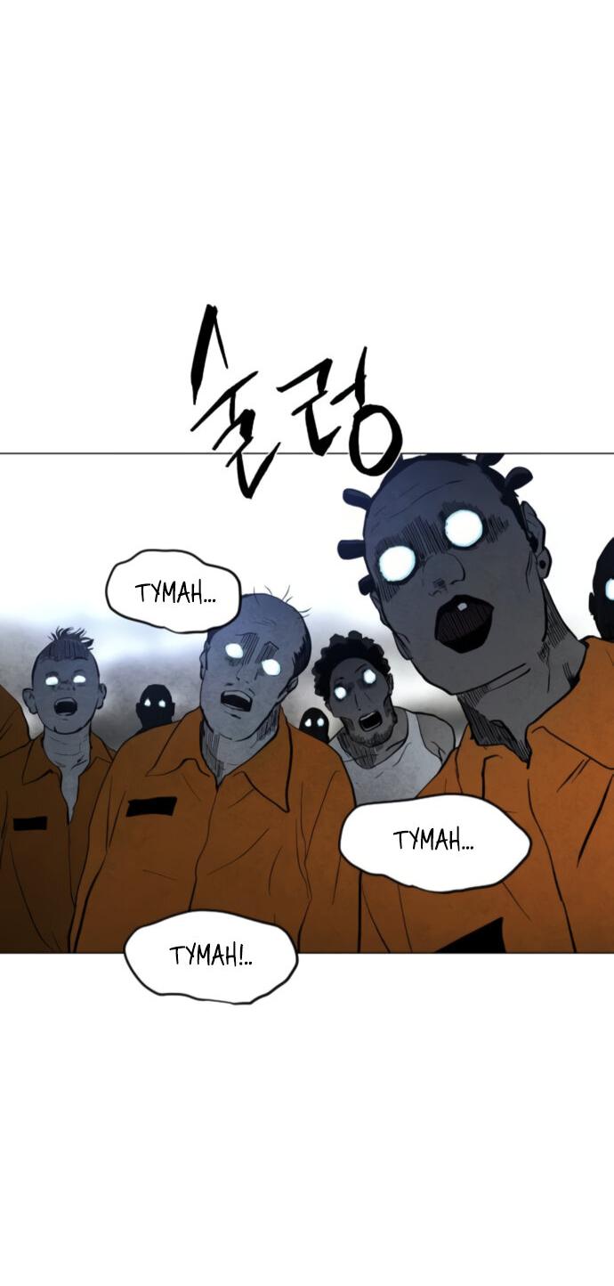 Манга Фогленд - Глава 3 Страница 4