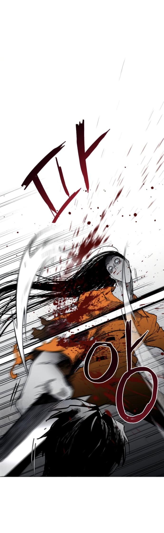 Манга Фогленд - Глава 3 Страница 80