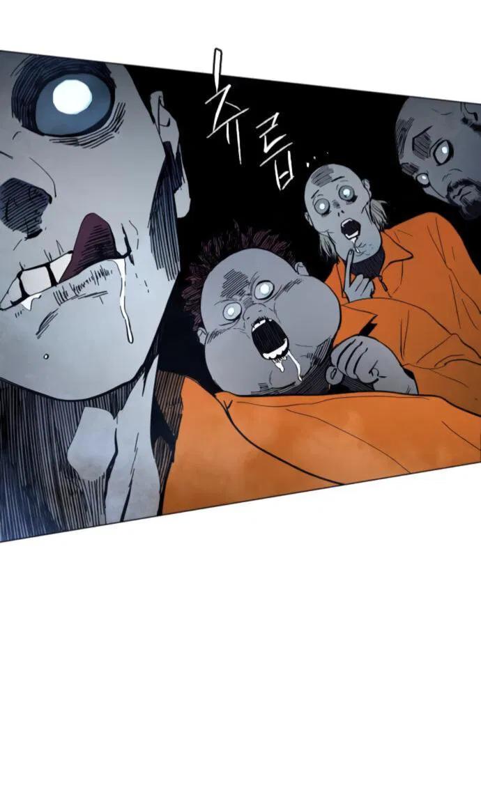 Манга Фогленд - Глава 3 Страница 17