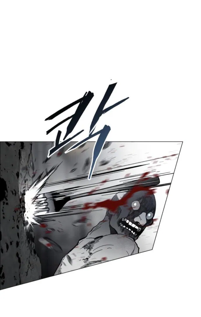 Манга Фогленд - Глава 3 Страница 81