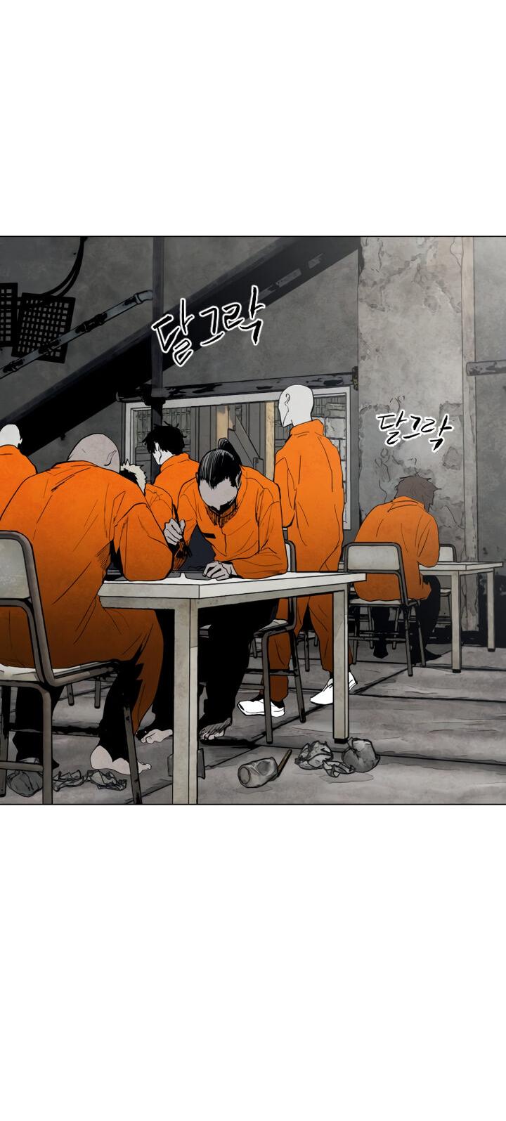 Манга Фогленд - Глава 2 Страница 22