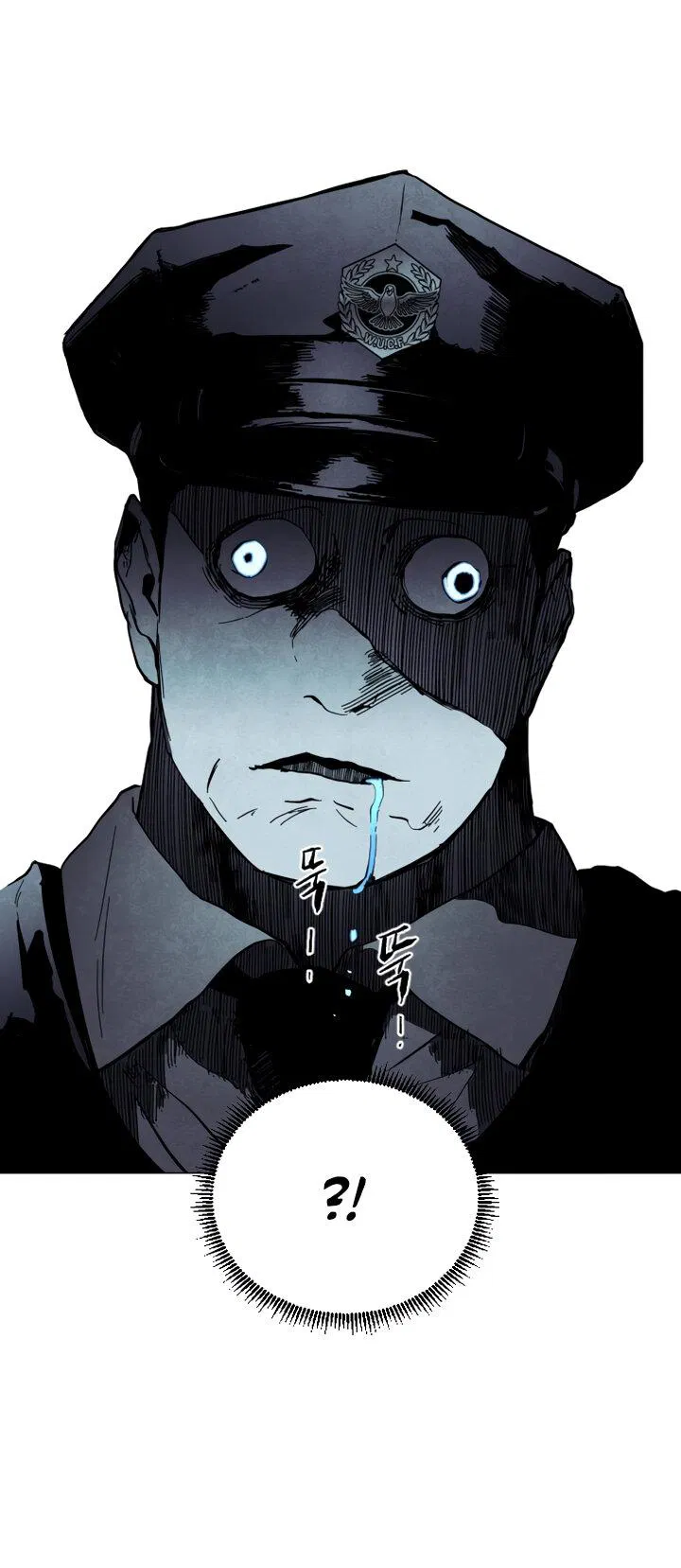 Манга Фогленд - Глава 2 Страница 37