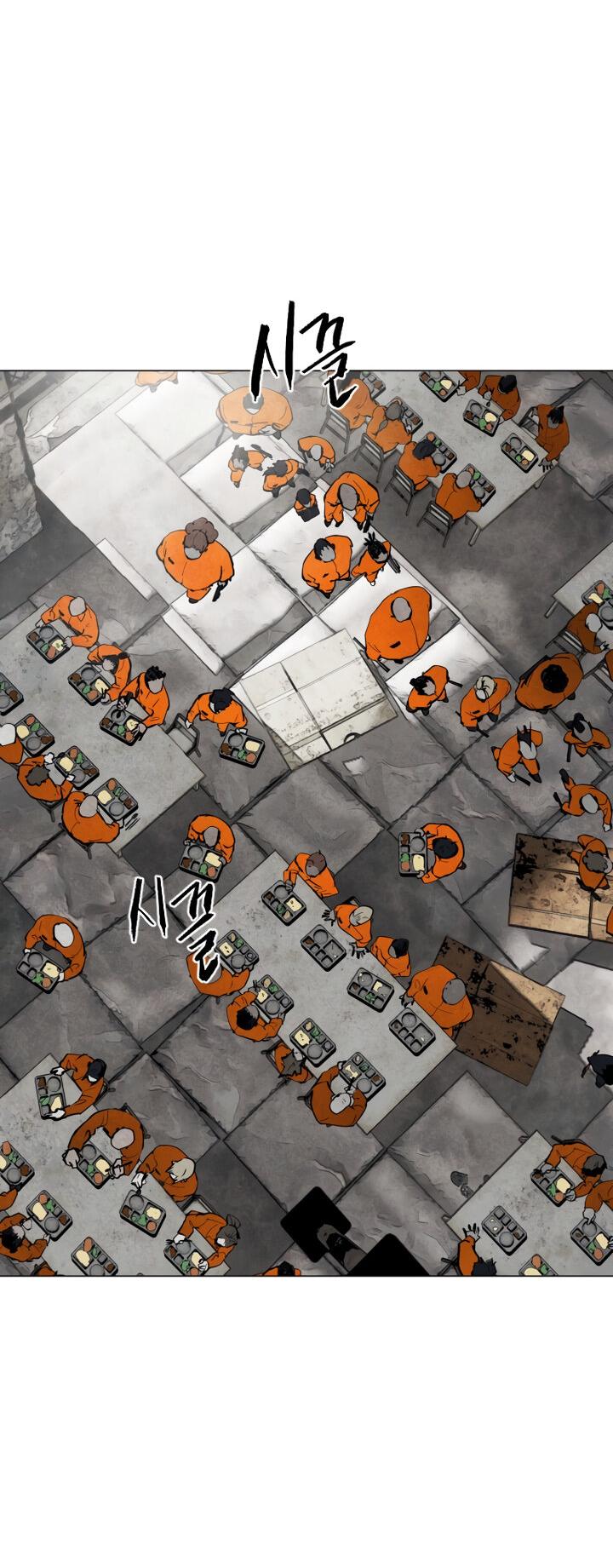 Манга Фогленд - Глава 2 Страница 21