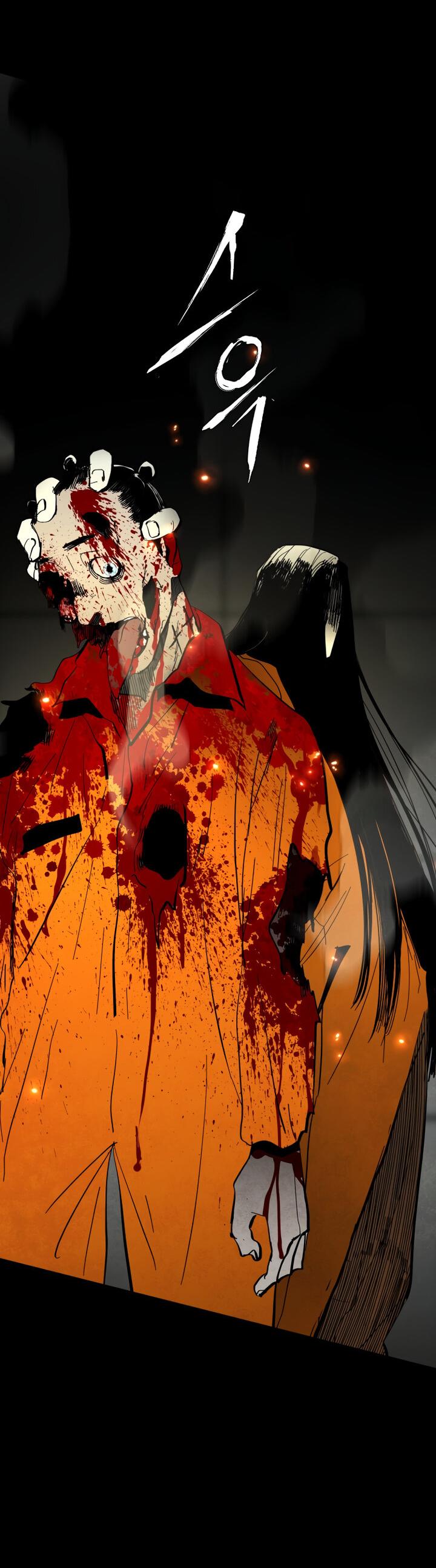 Манга Фогленд - Глава 2 Страница 88