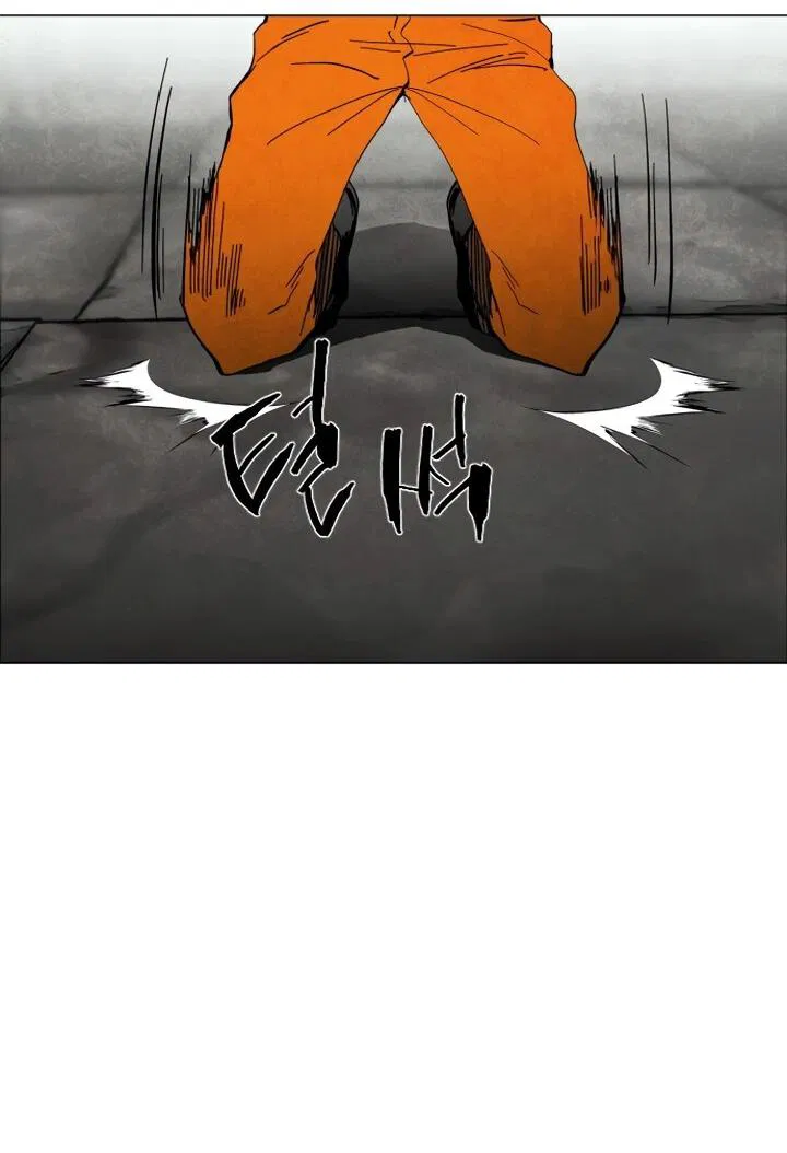 Манга Фогленд - Глава 2 Страница 95