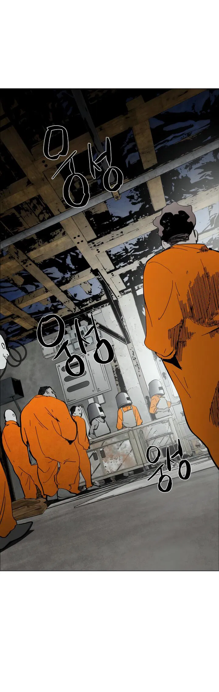 Манга Фогленд - Глава 2 Страница 69