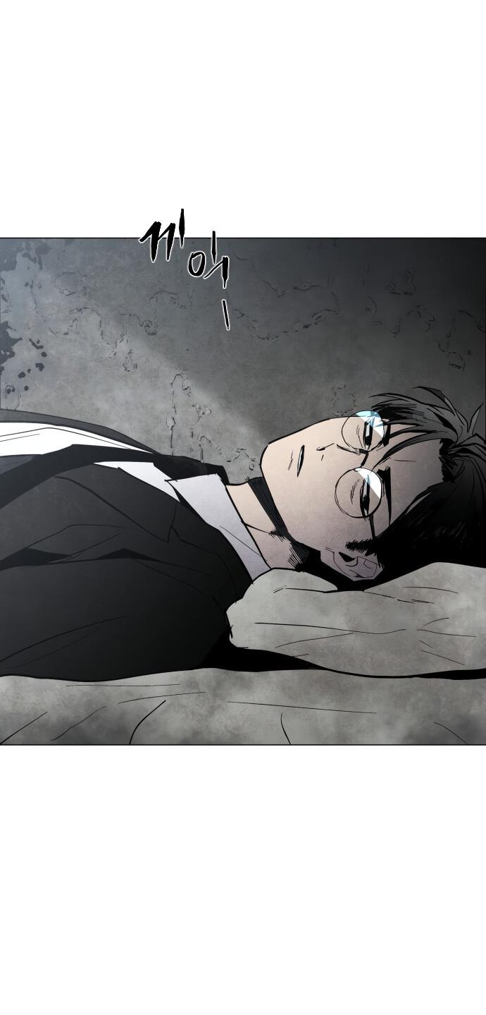 Манга Фогленд - Глава 1 Страница 5