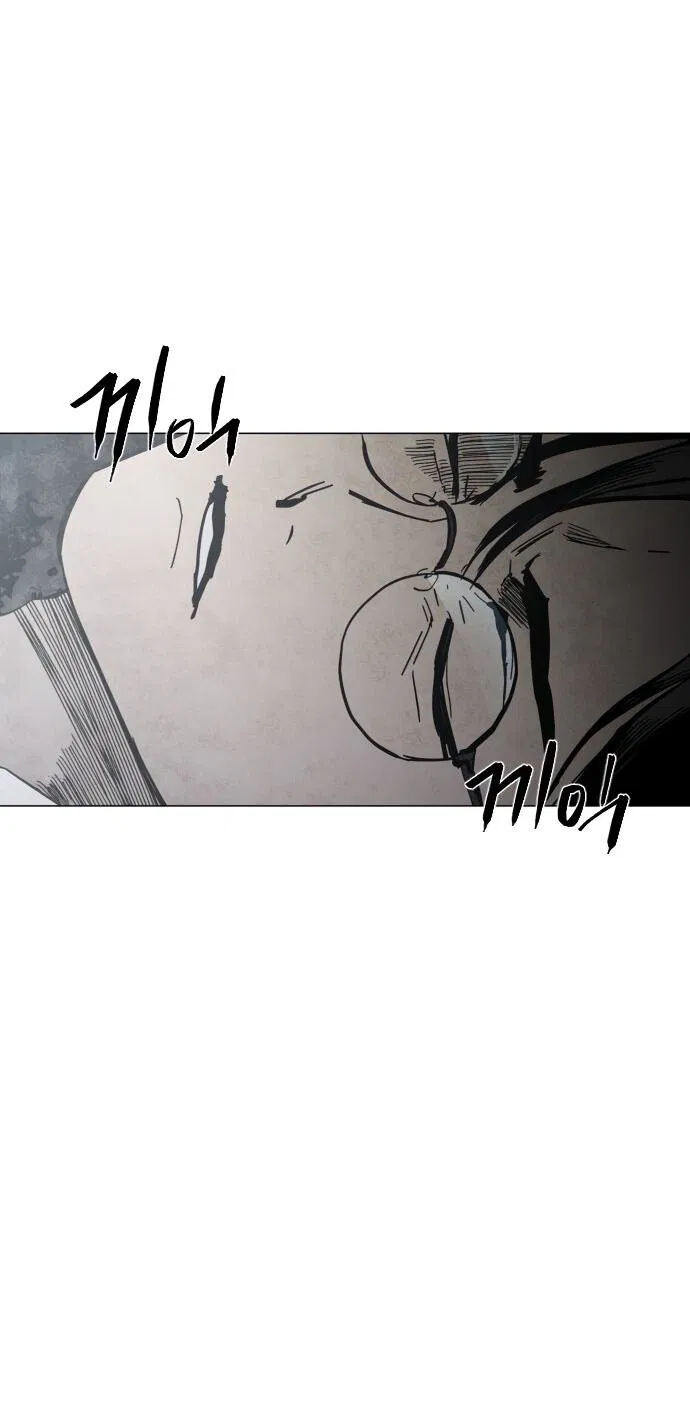 Манга Фогленд - Глава 1 Страница 3