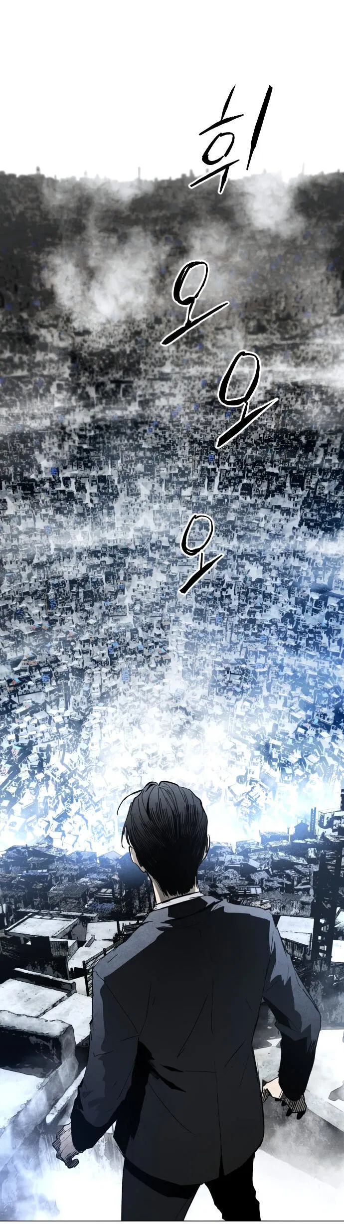 Манга Фогленд - Глава 1 Страница 59