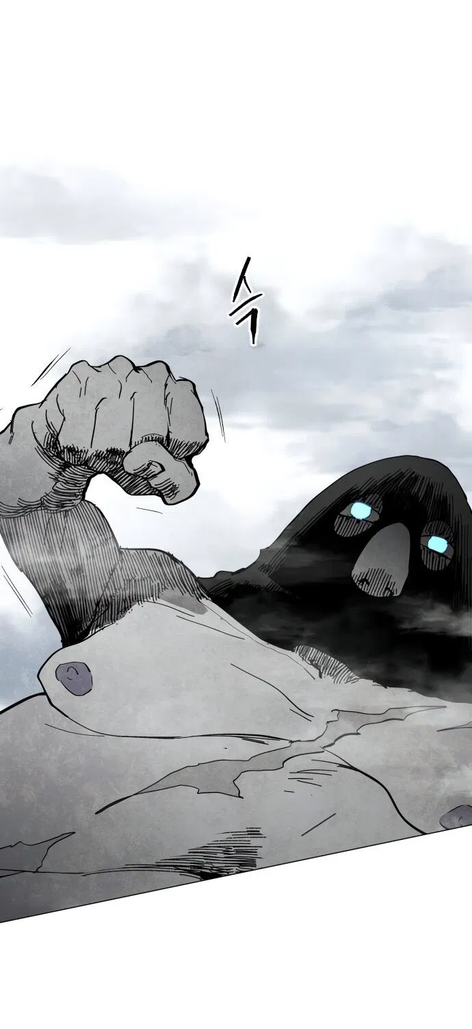 Манга Фогленд - Глава 1 Страница 74