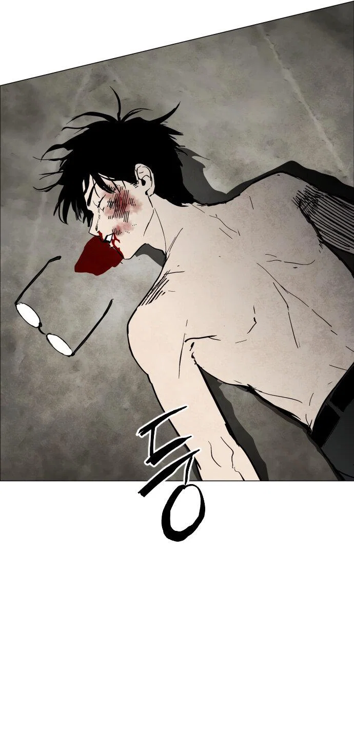 Манга Фогленд - Глава 1 Страница 76