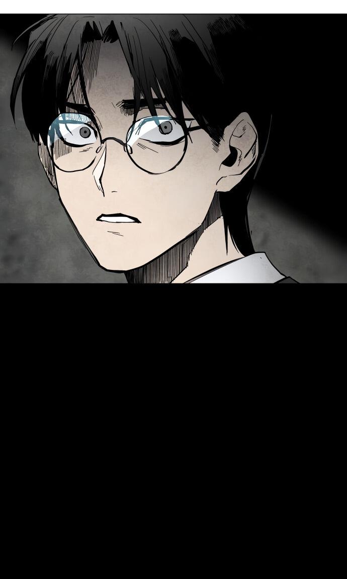 Манга Фогленд - Глава 1 Страница 9