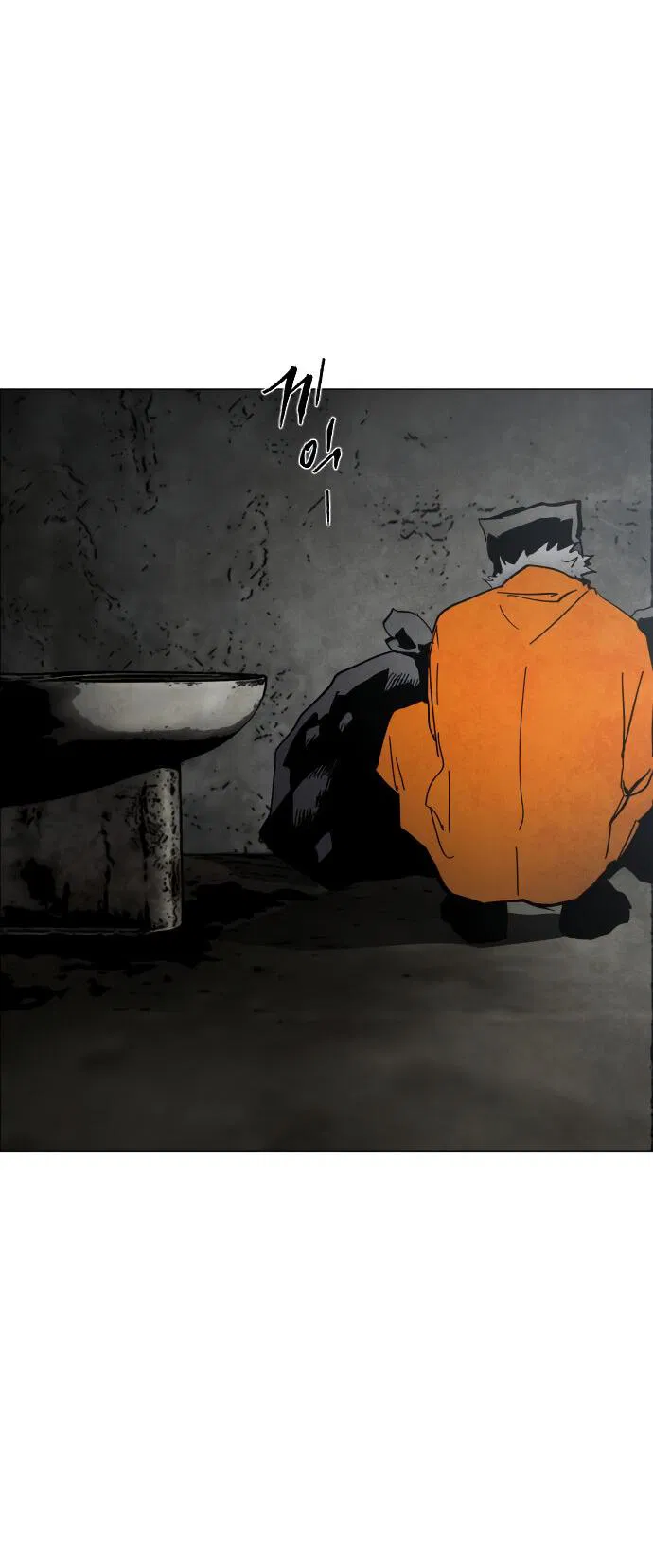 Манга Фогленд - Глава 1 Страница 6