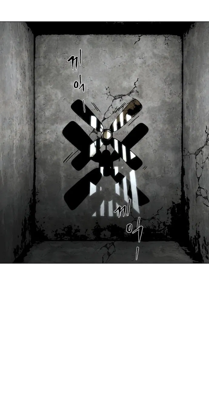 Манга Фогленд - Глава 1 Страница 2