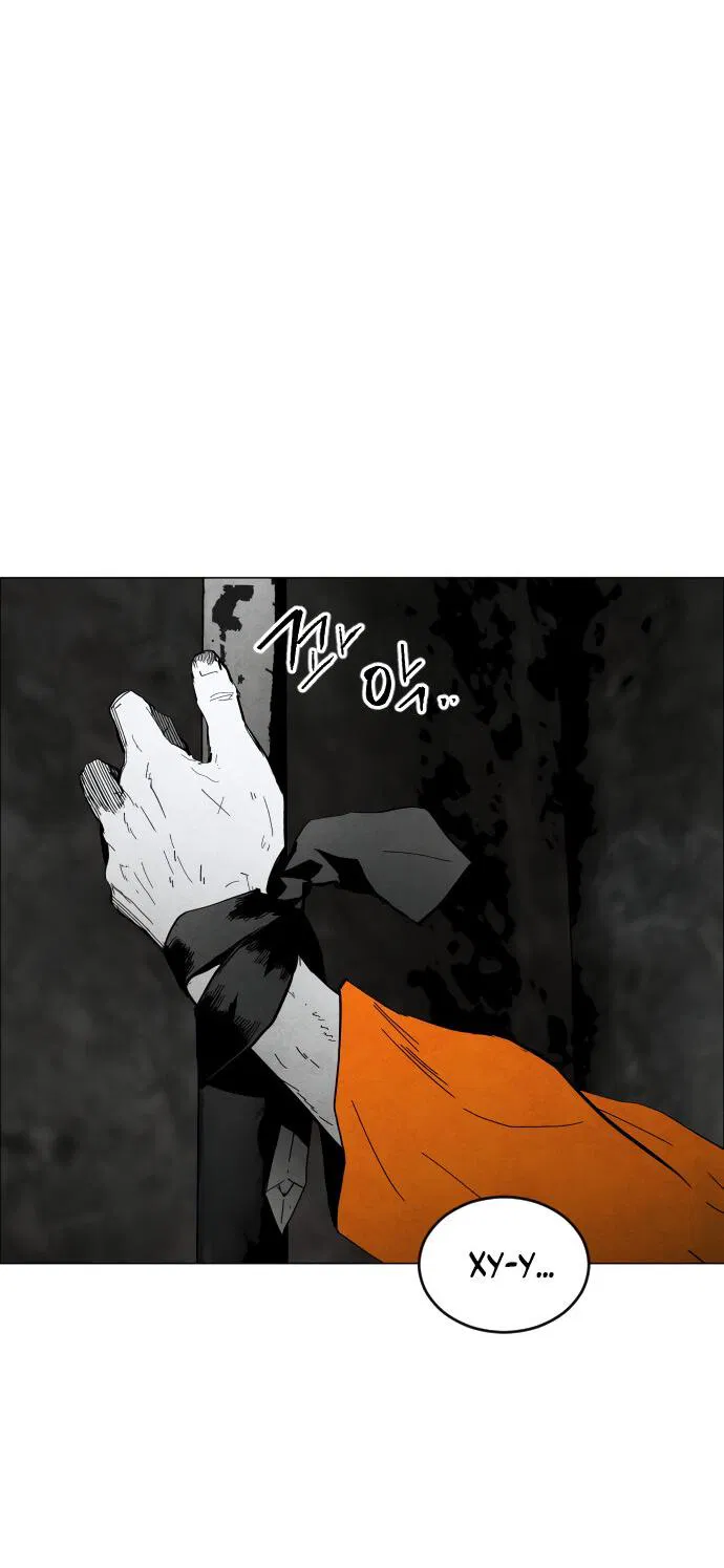 Манга Фогленд - Глава 1 Страница 44