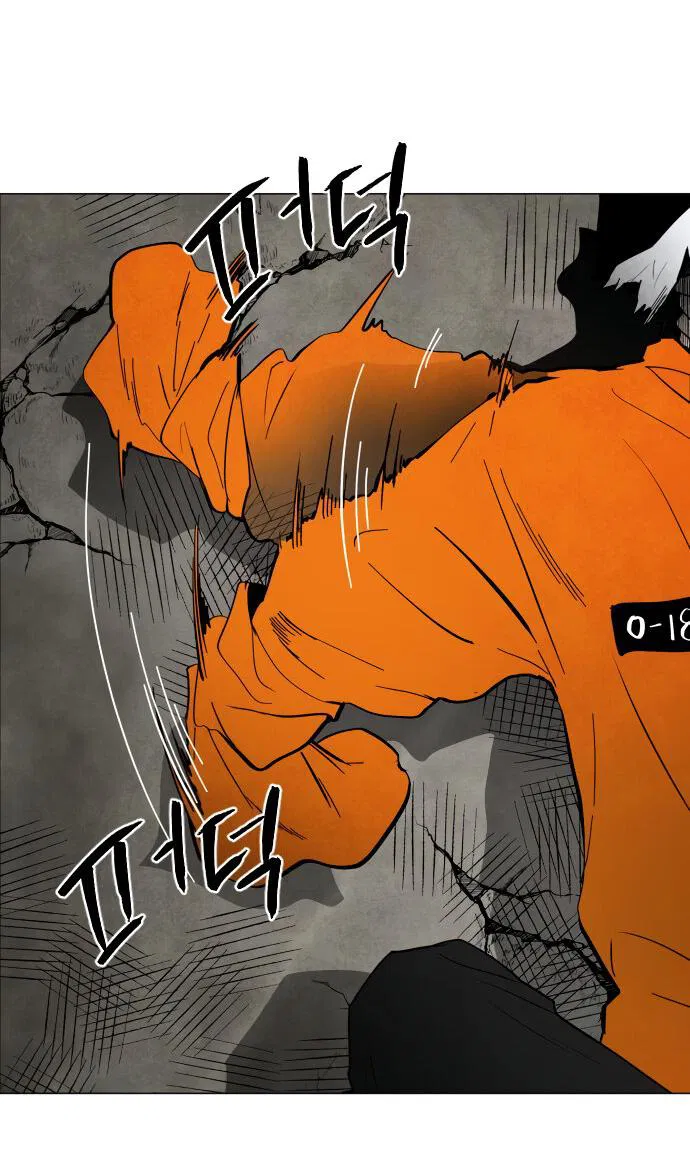 Манга Фогленд - Глава 1 Страница 42