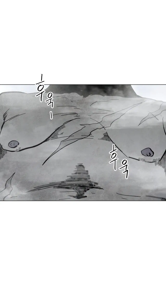 Манга Фогленд - Глава 1 Страница 70